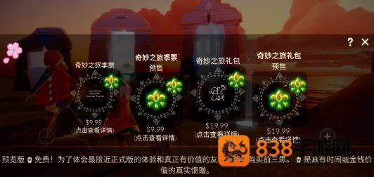 光遇小螃蟹辅助器app