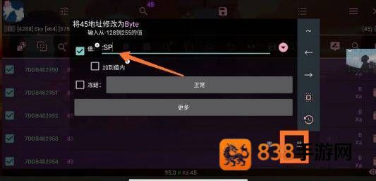 光遇小螃蟹辅助器app