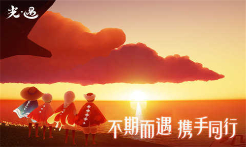 光遇小螃蟹