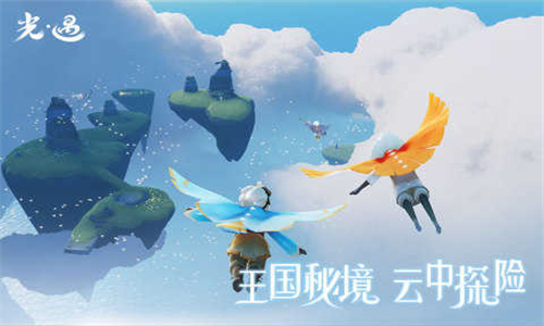 光遇小螃蟹
