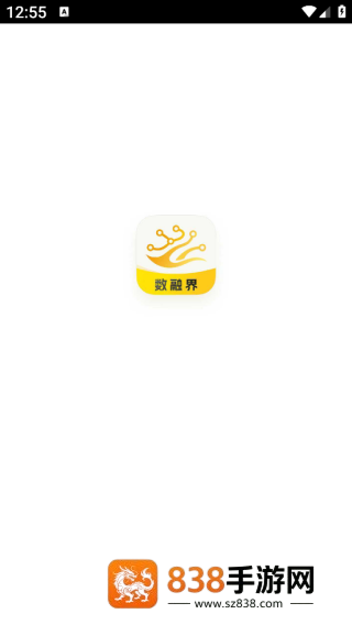 数融界软件下载