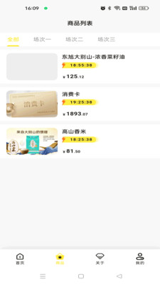 数融界