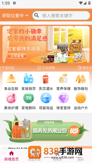 数融界软件下载