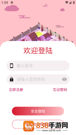 数融界软件下载