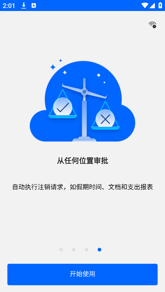Power Automate