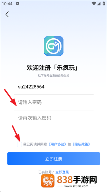 gm手游盒子正版