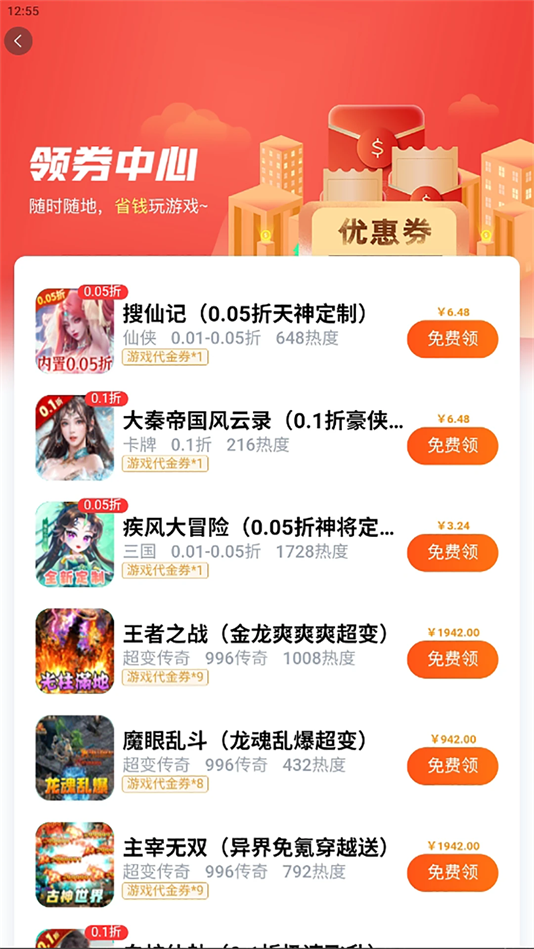 gm手游盒子