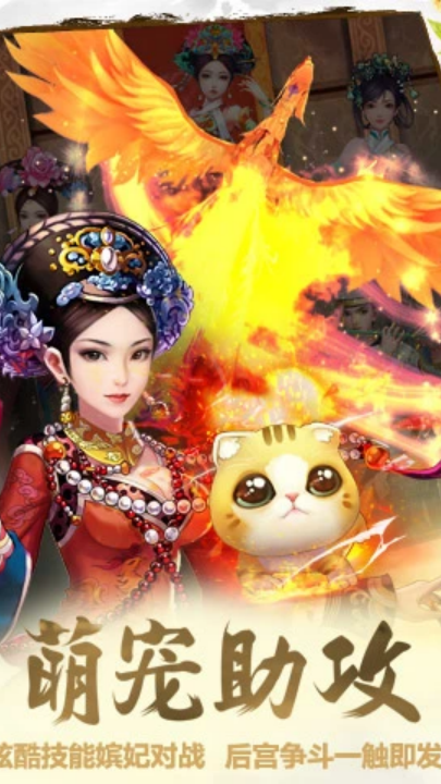 后宫甄嬛传