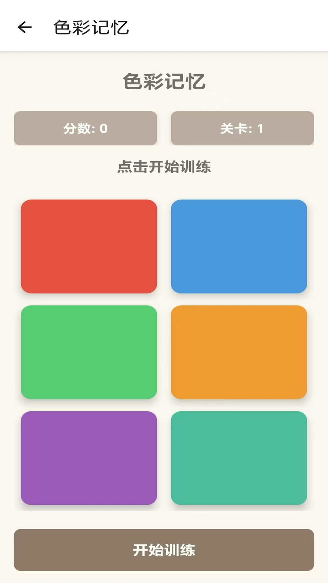 我是小题库