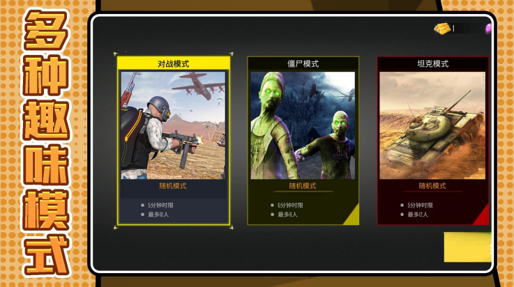 战狼狙击行动