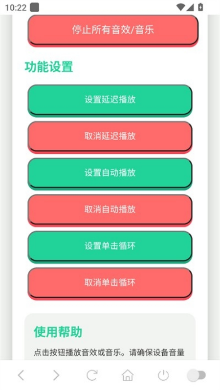 胡巴语音盒