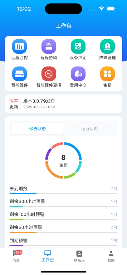 气能魔方