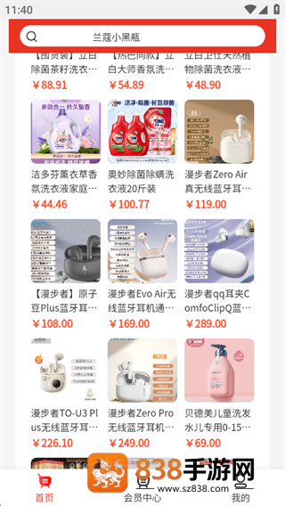 优选优app下载