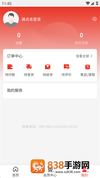 优选优app下载