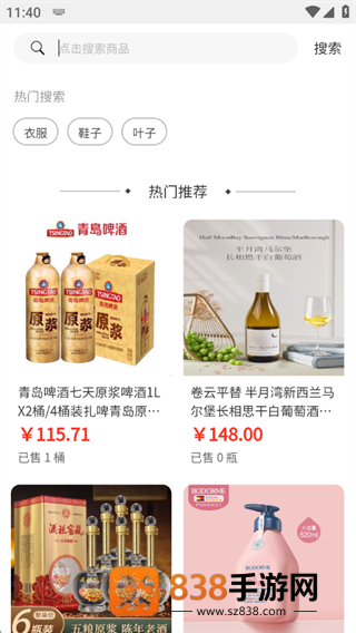 优选优app下载