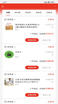 优选优