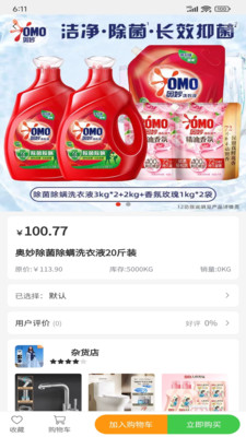 优选优