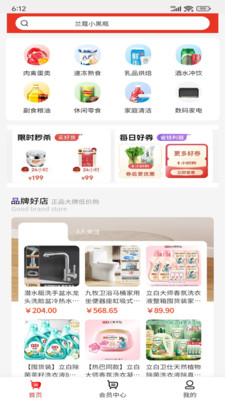 优选优