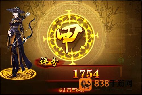 熹妃传手游
