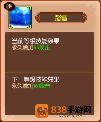 熹妃传手游