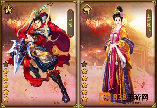 熹妃传手游