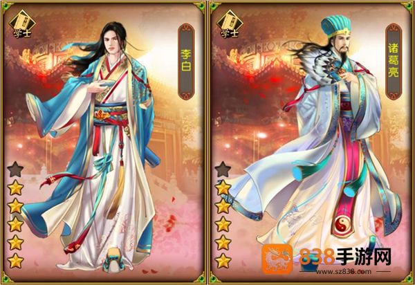 熹妃传手游