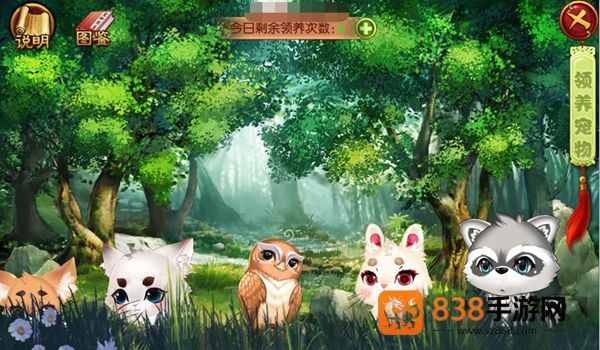 熹妃传手游