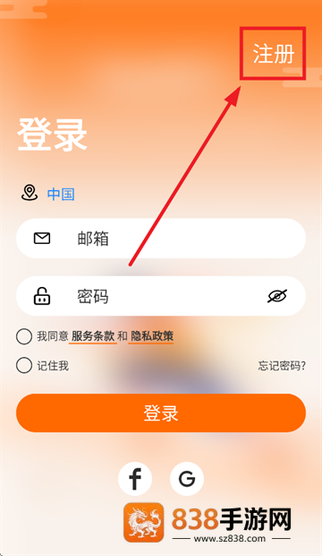 IMIKI Watch app