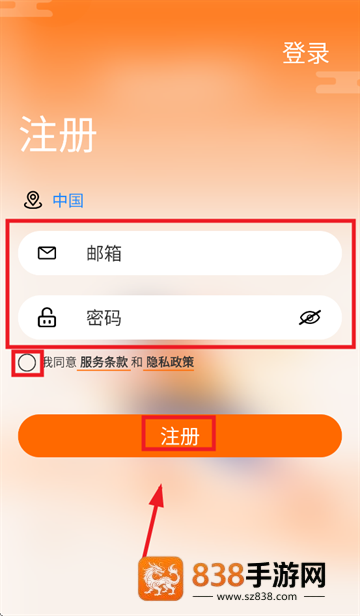 IMIKI Watch app