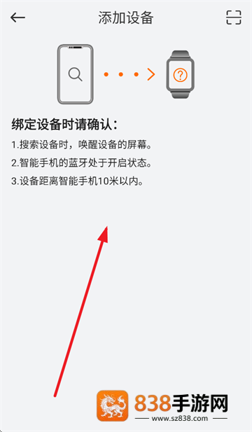 IMIKI Watch app
