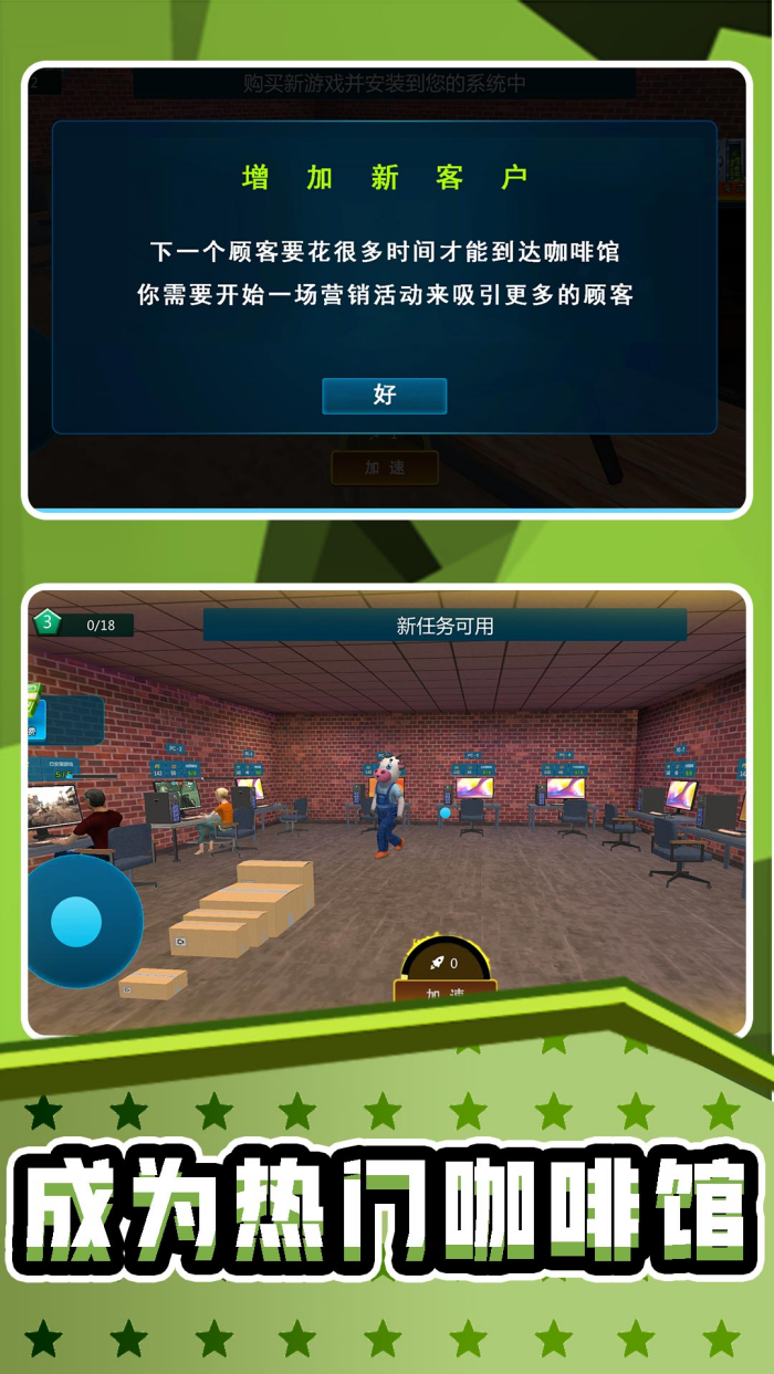 超级小富翁