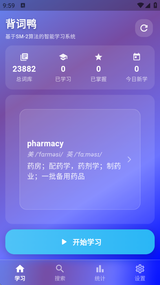 背词鸭