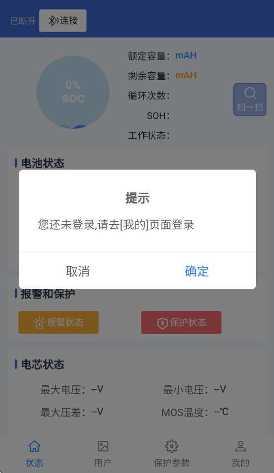 美顺BMS