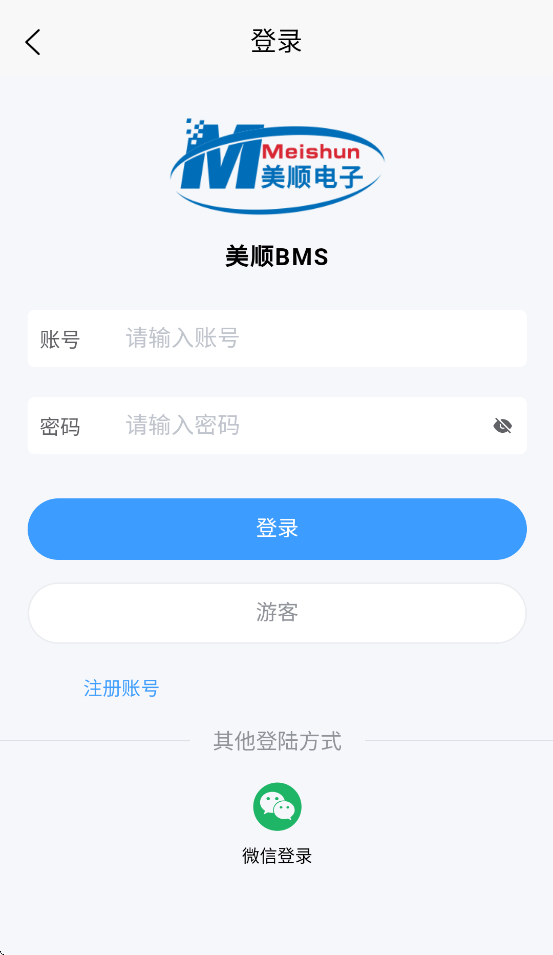 美顺BMS