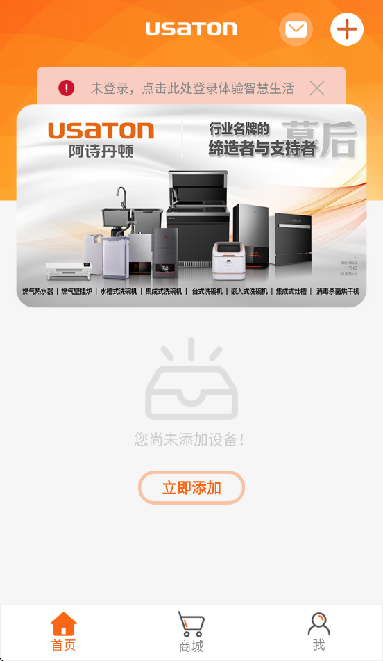 阿诗丹顿
