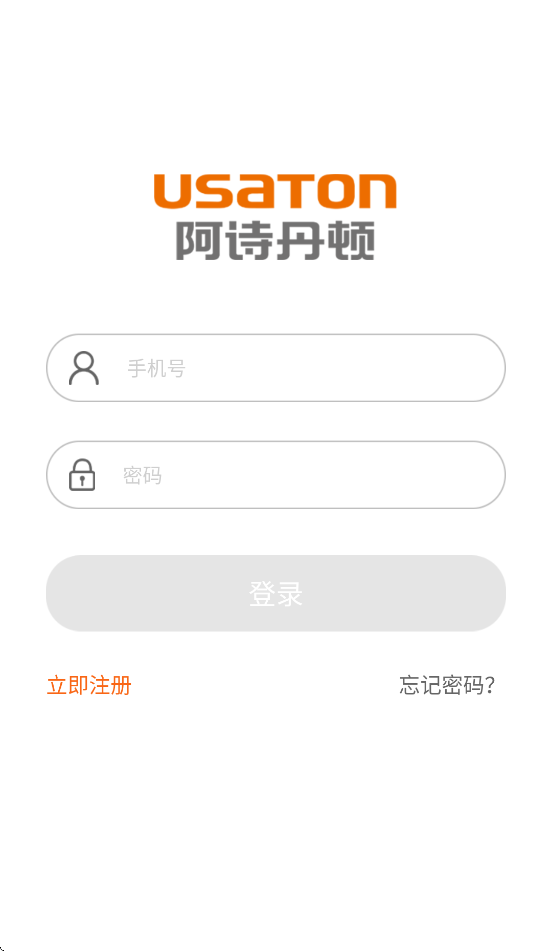 阿诗丹顿
