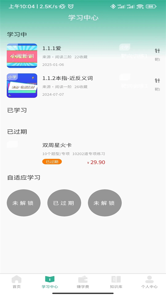 呦小阅