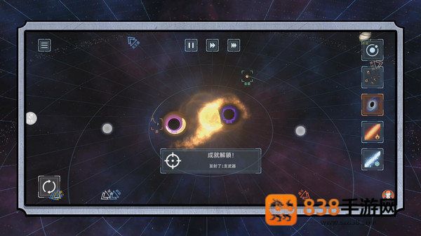 末日星球守卫战手机游戏
