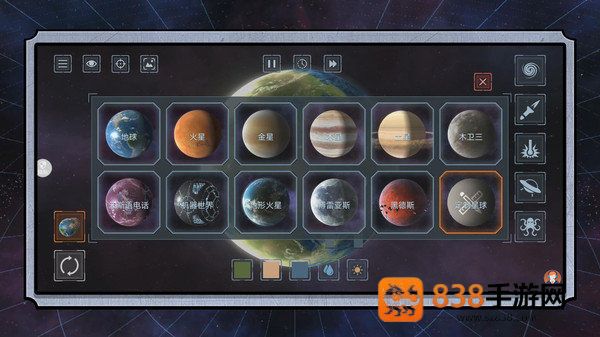 末日星球守卫战手机游戏