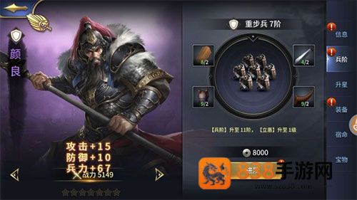 三十六计腾讯登录版