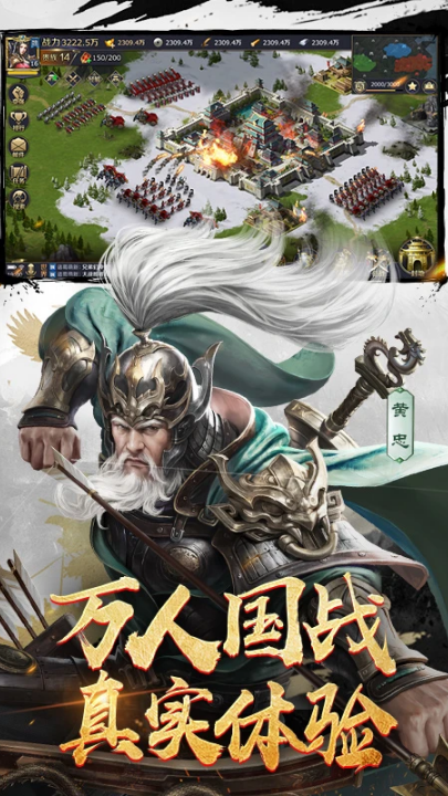 三十六计