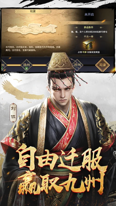 三十六计