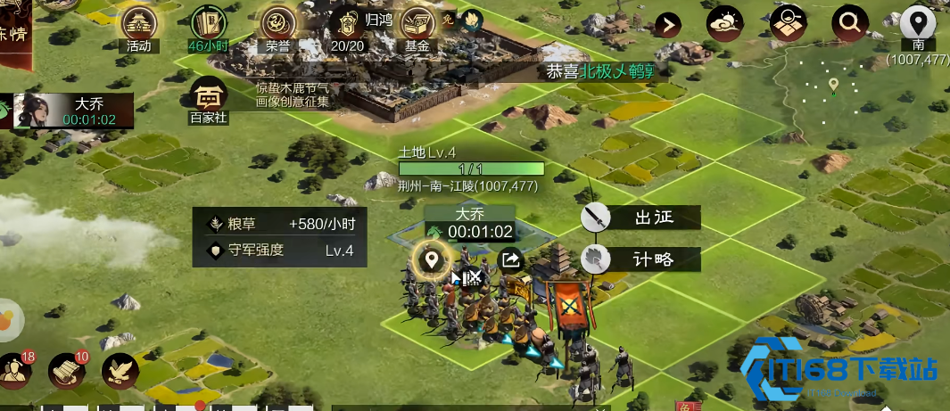 率土之滨颜良文丑获取路子只有这俩-抽卡别掉坑里【养成指南】