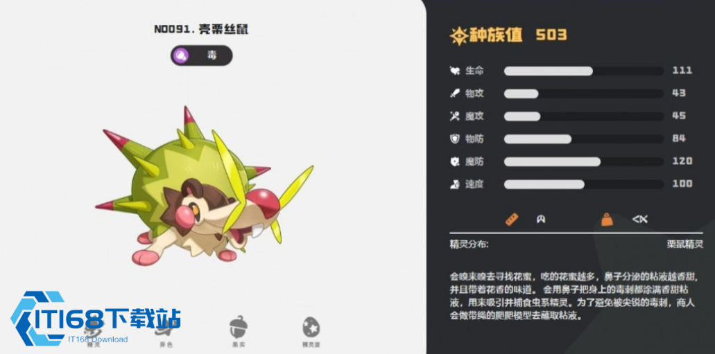 壳粟丝鼠实战秘籍-扛伤叠毒两手抓透解高难关卡【完全解析】