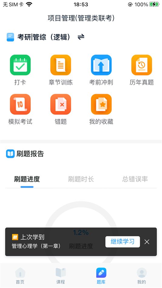 众慧在线