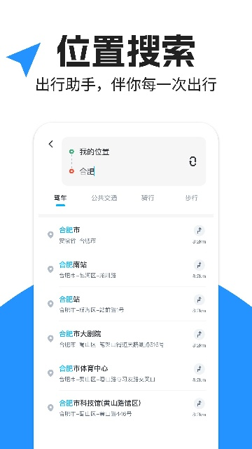 昆仑地图下载手机版