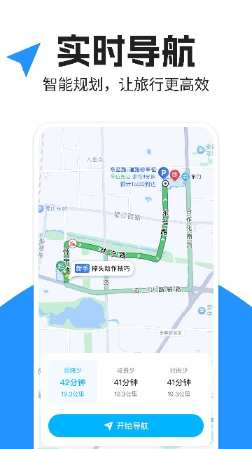 昆仑地图