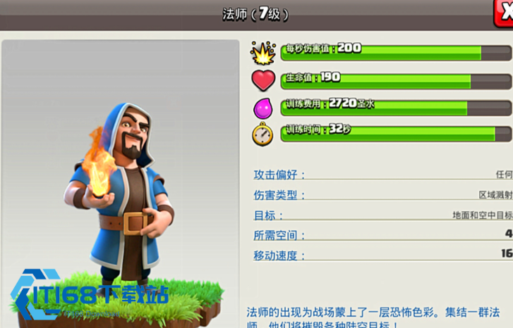 冰龙流高星攻略-掌握减速控场与法术节奏【玩法】
