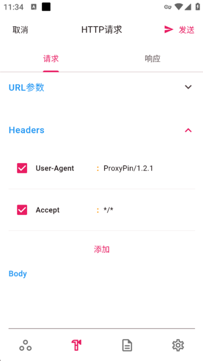 proxypin