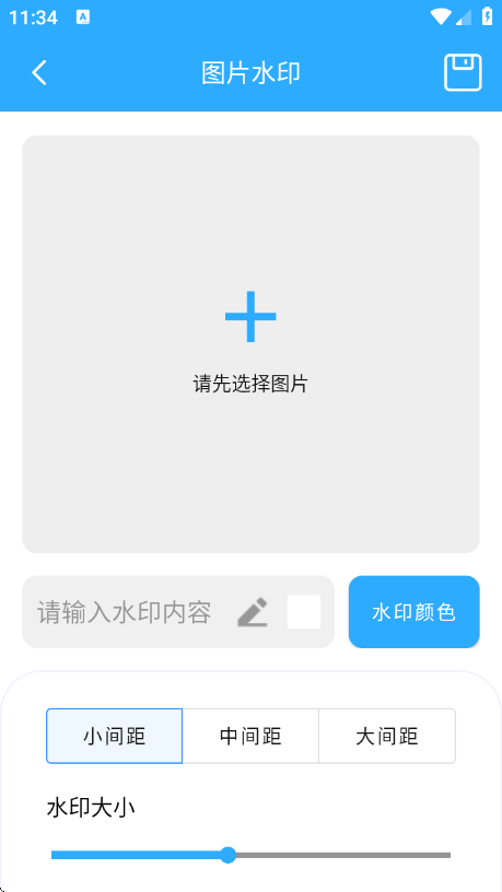 晴川工具箱